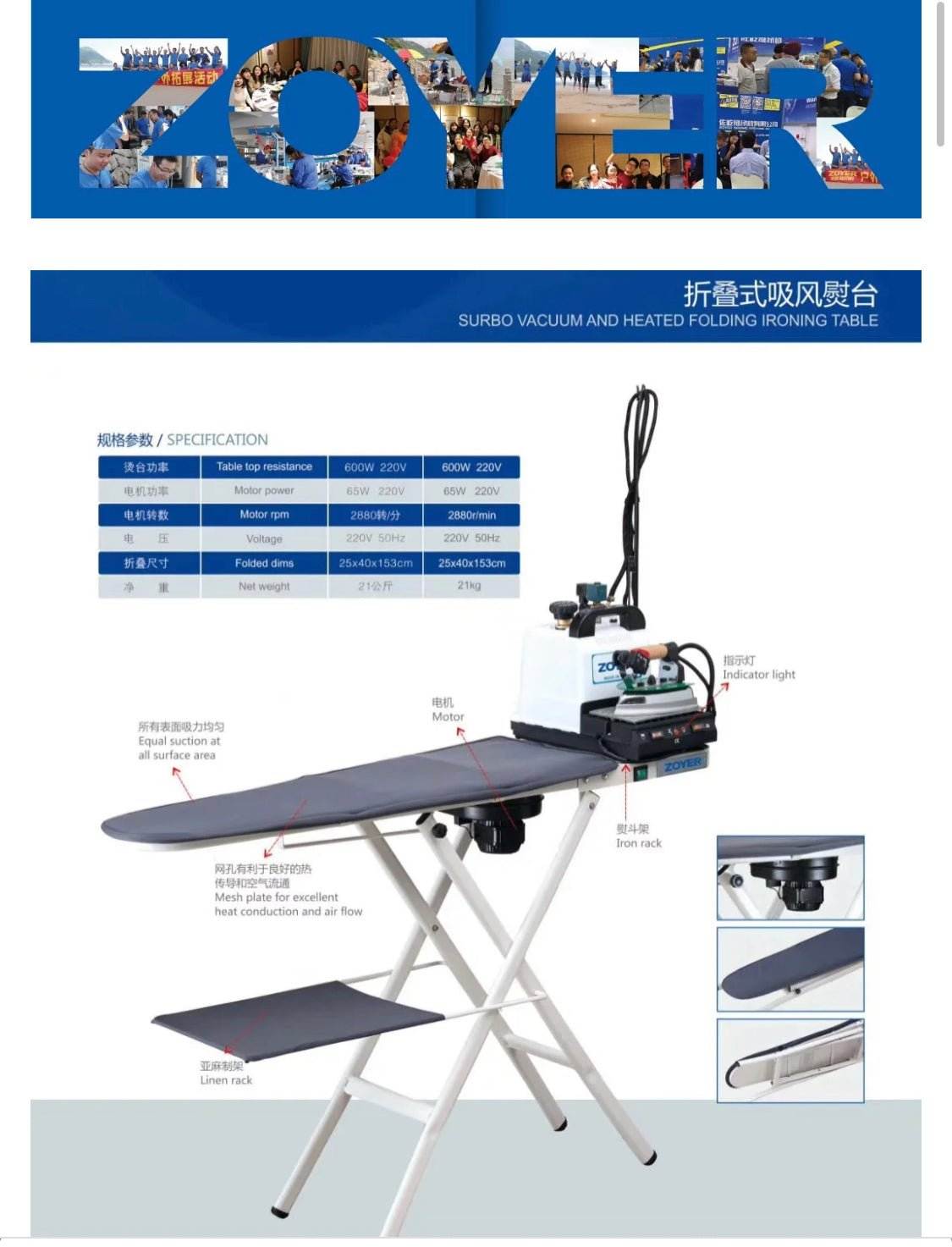 Zoyer Steamstrykejern med vakuumbrett folding ironing table with steam iron and vacuum system