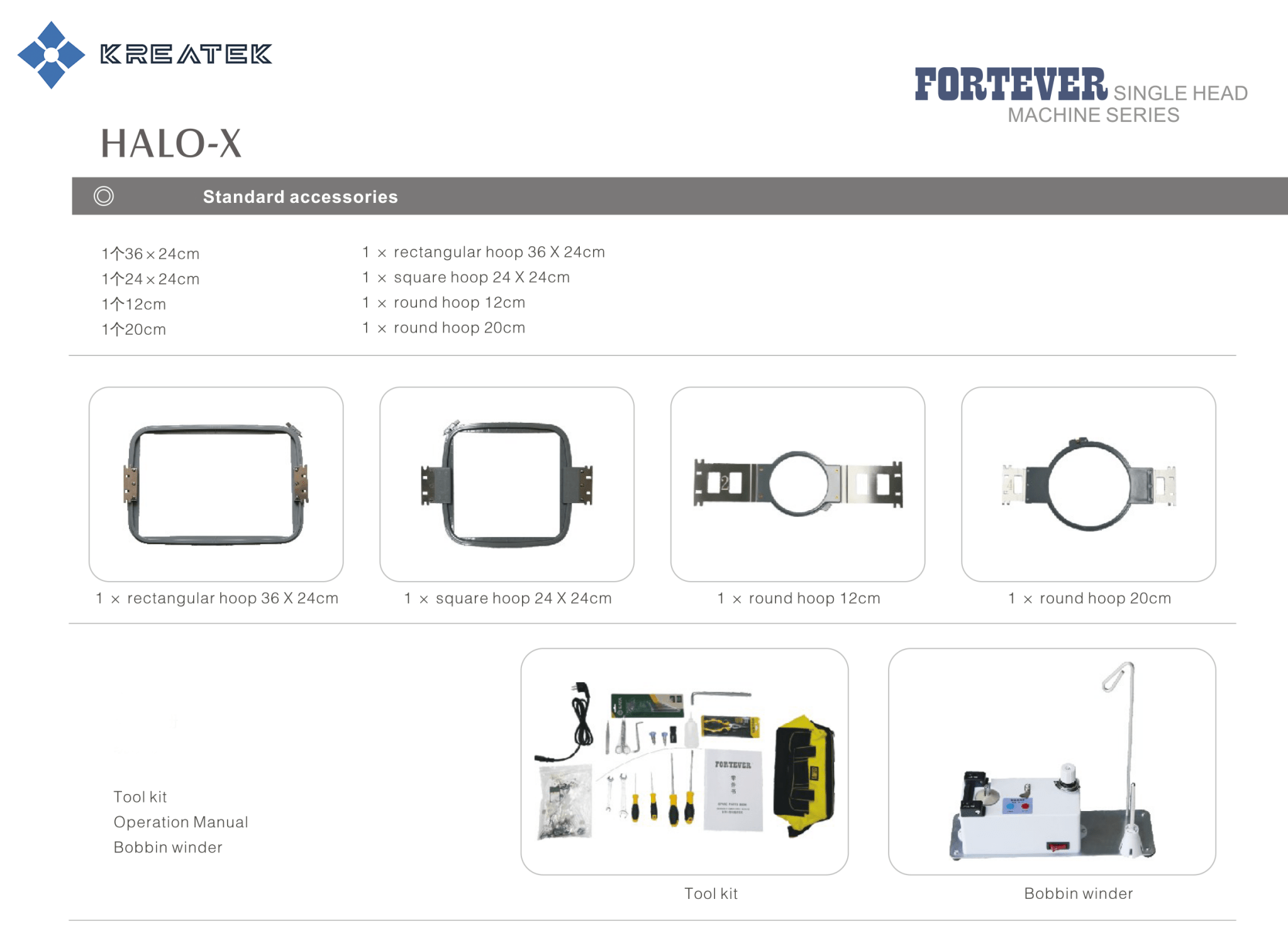 KREATEK HALO - X – Profesjonell broderimaskin for små og store prosjekter - Kreatek.no