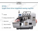 Kreatek GC S41-4 Overlock thumbnail